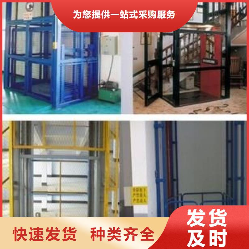 货物升降平台机械车库租赁真材实料加工定制