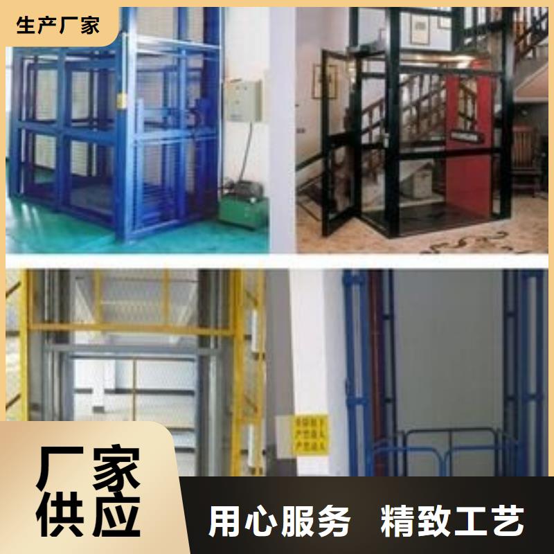 垂直升降機(jī)批發(fā)價(jià)