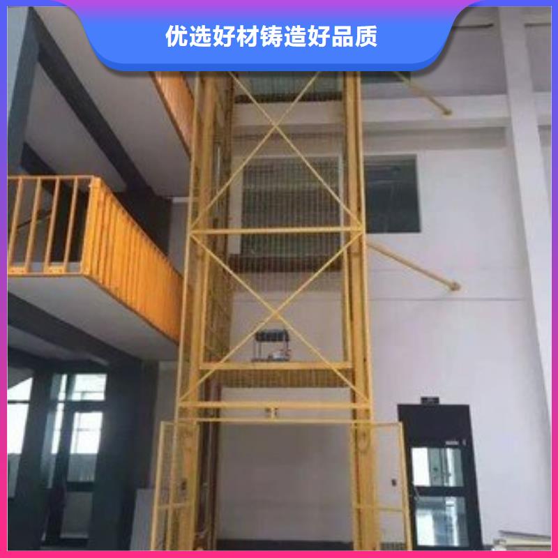 樓梯升降機(jī)量大從優(yōu)