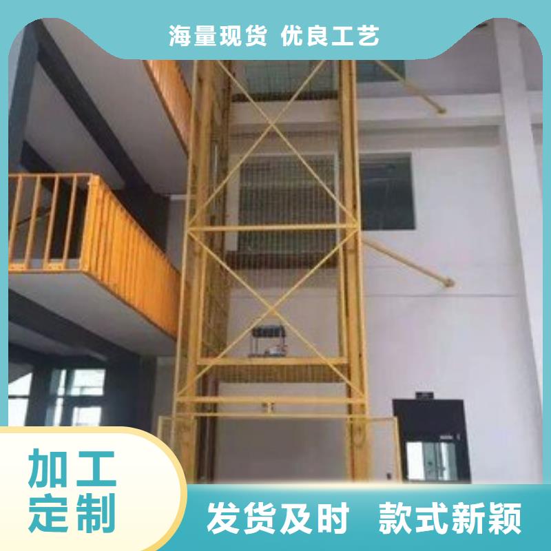 升降機(jī)批發(fā)