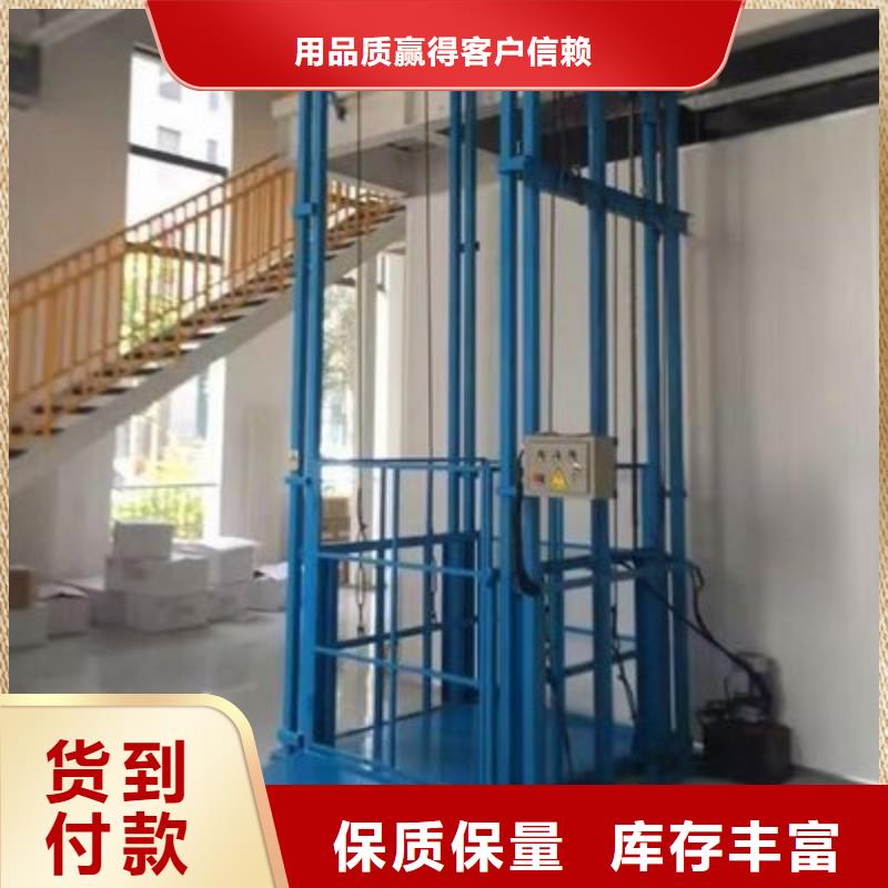 货梯专业定制