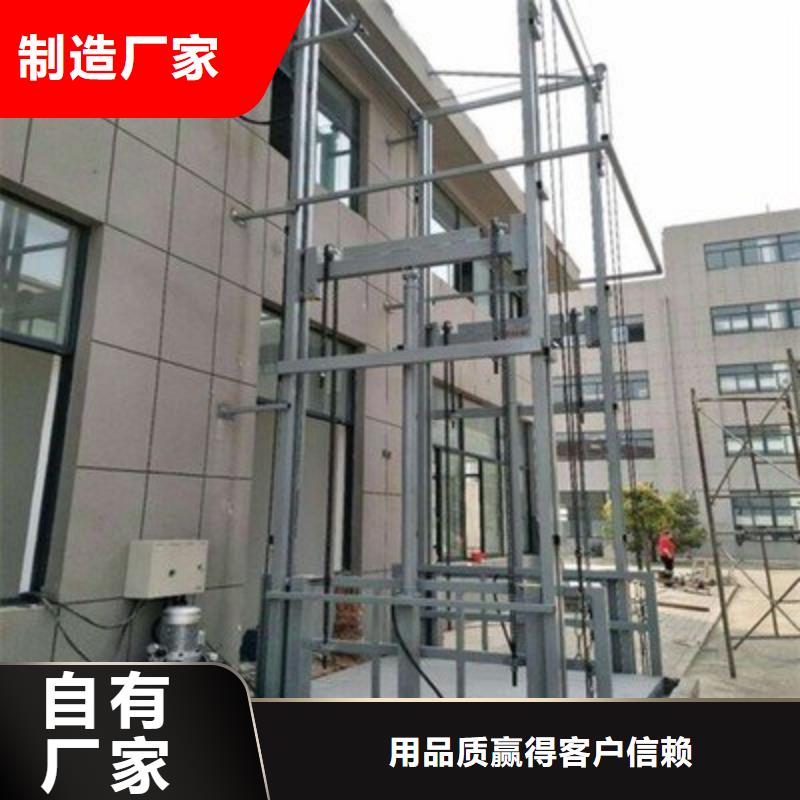 生產(chǎn)殘疾人升降平臺的廠家