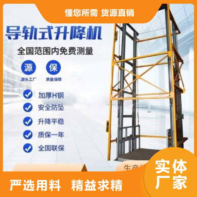 別墅升降機(jī)價(jià)格