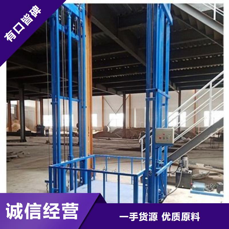 液壓升降貨梯價(jià)格來圖定制
