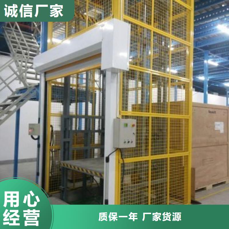 升降平臺價格美麗