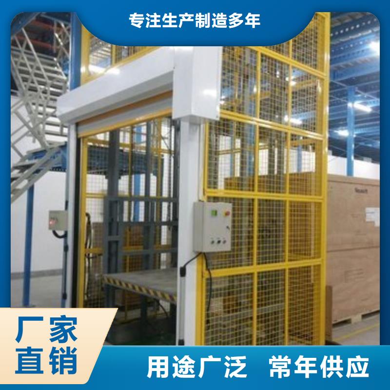 貨物升降平臺(tái)【機(jī)械車庫(kù)】精心選材