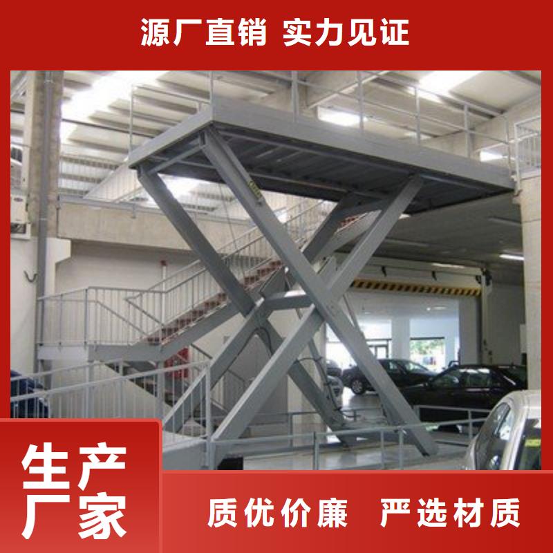 軌道式升降機優(yōu)惠報價