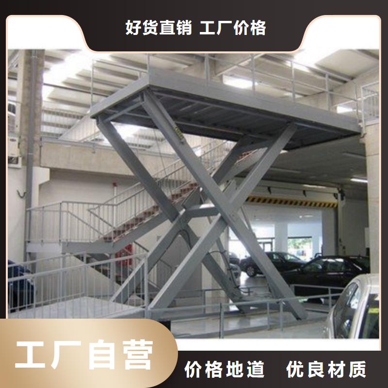 殘疾人升降平臺(tái)-報(bào)價(jià)實(shí)在