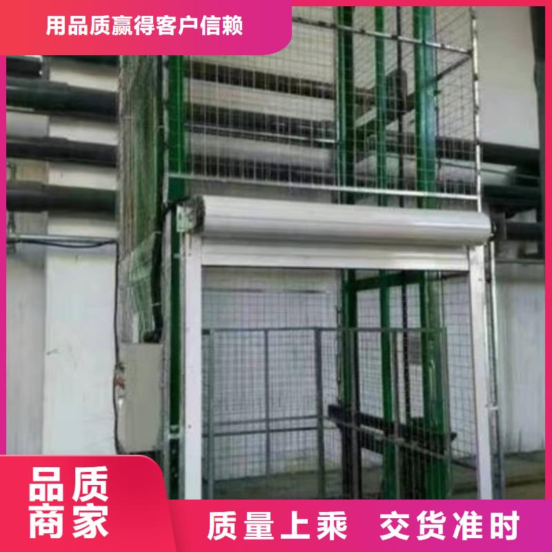 升降平臺隨時發(fā)貨快
