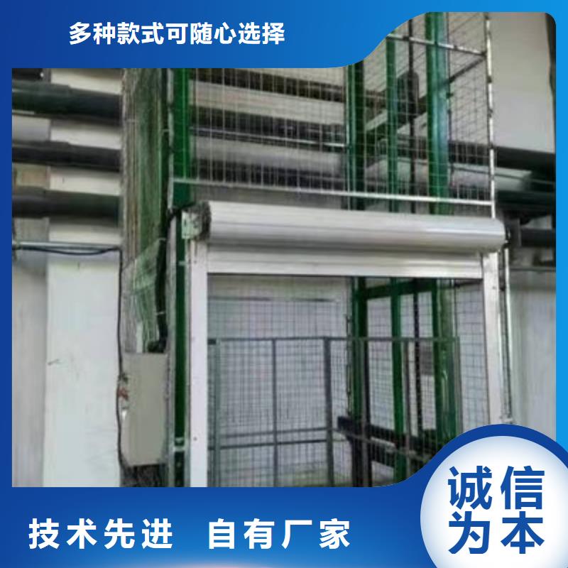 鏈條升降機(jī)直供廠家