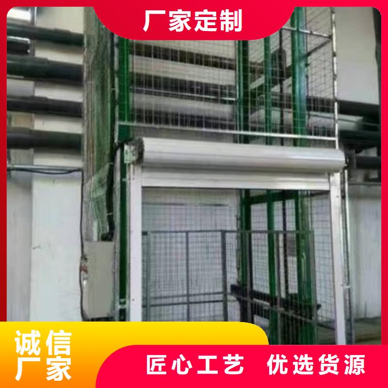 液壓升降機(jī)全國走貨