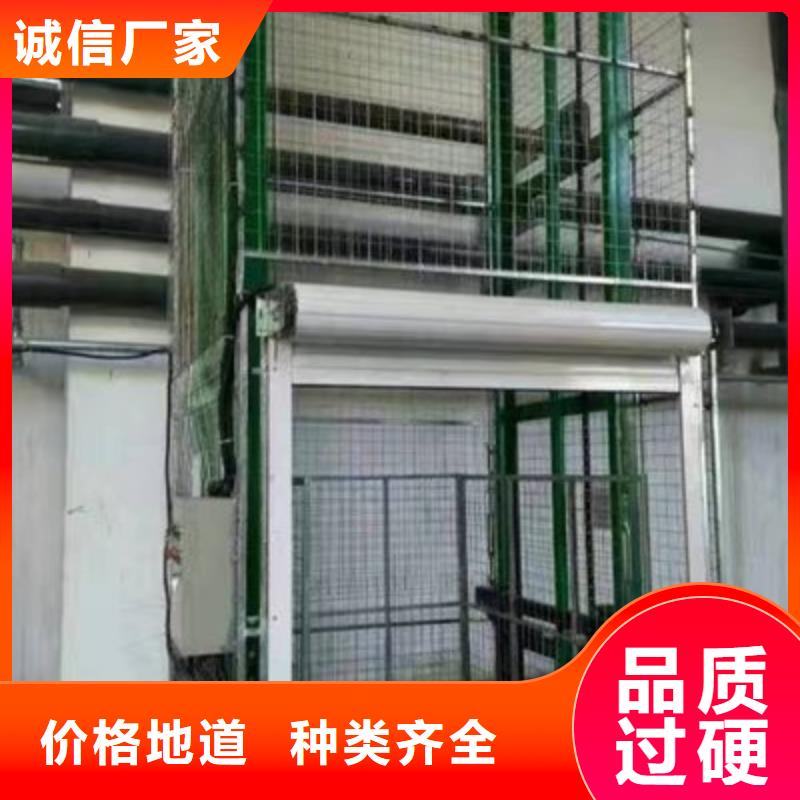 連續(xù)式升降機(jī)直銷價(jià)格