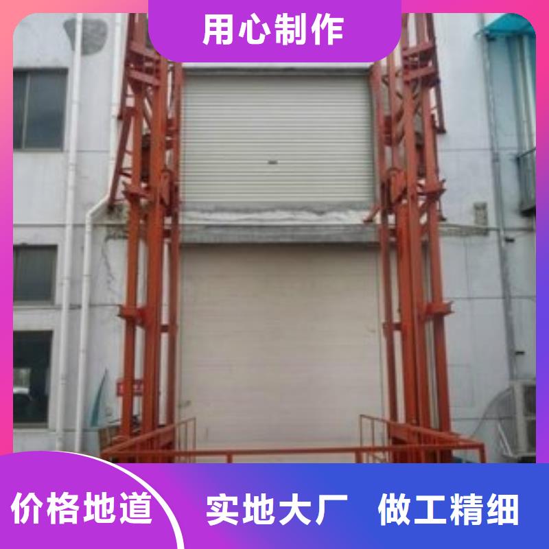固定式升降平臺 百看不如一問