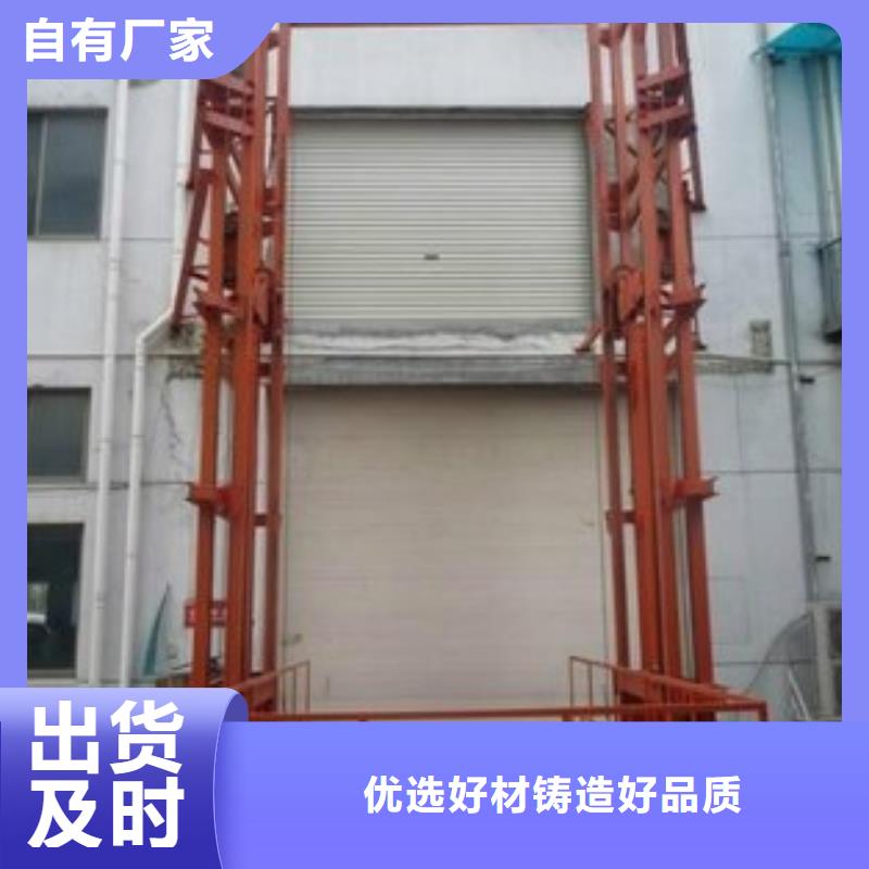 垂直升降平臺(tái)學(xué)校