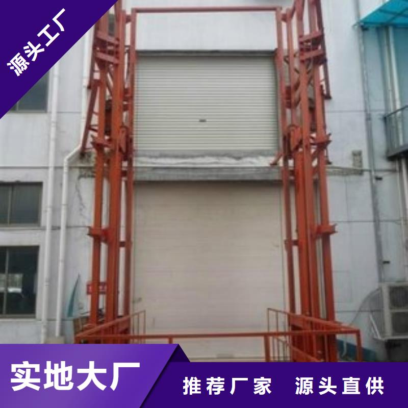 固定升降臺定制