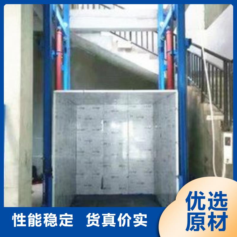 導(dǎo)軌式升降平臺-點(diǎn)擊了解更多