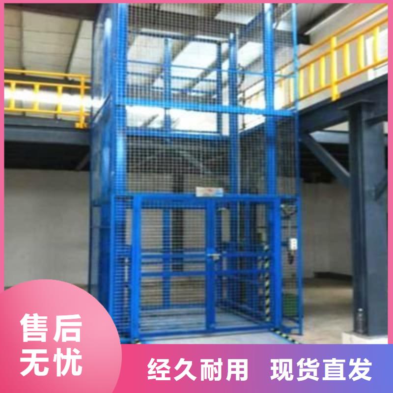 壁掛式升降平臺(tái)來廠考察