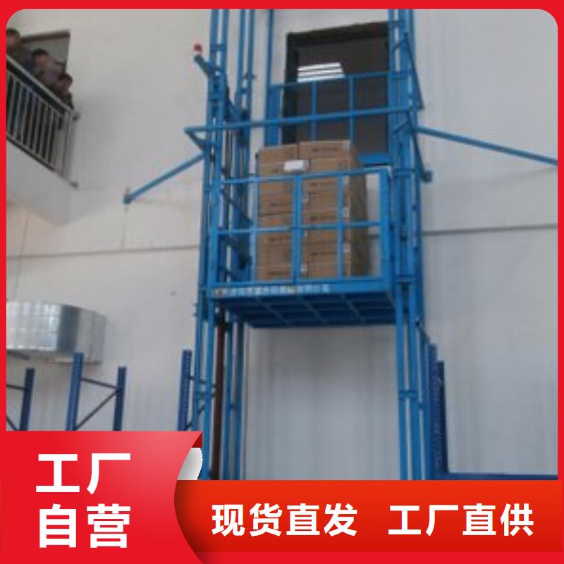 貨梯全國發(fā)貨