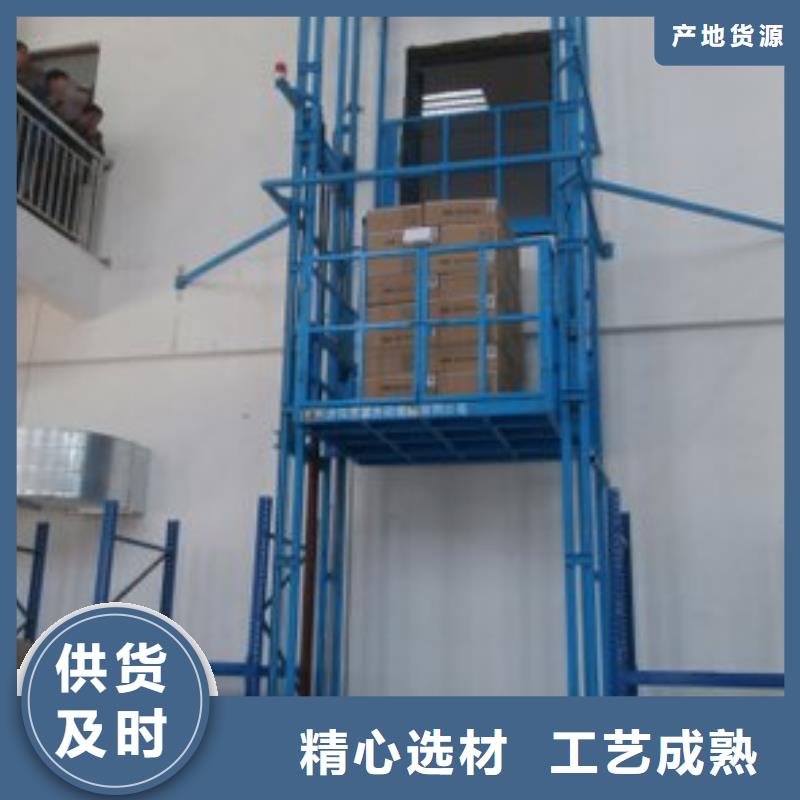 貨物升降平臺(tái)-傳菜機(jī)無(wú)中間商廠家直銷