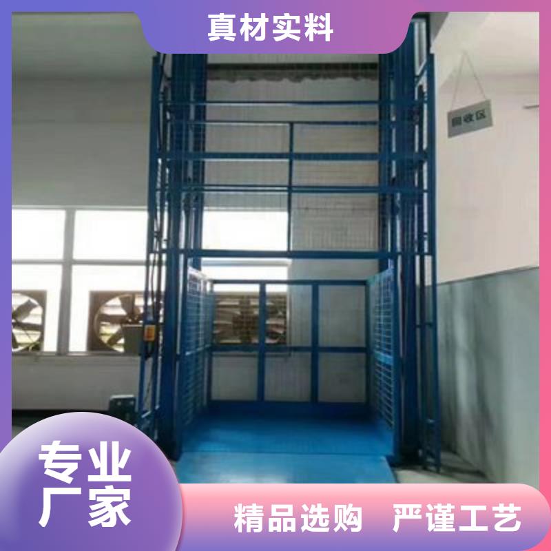 旋轉(zhuǎn)升降平臺(tái)信息