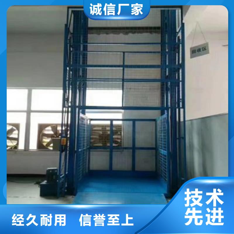電動升降機聯(lián)系方式