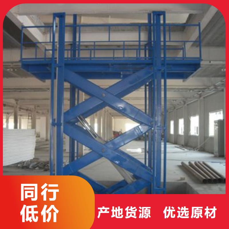 升降工作平臺型號齊全
