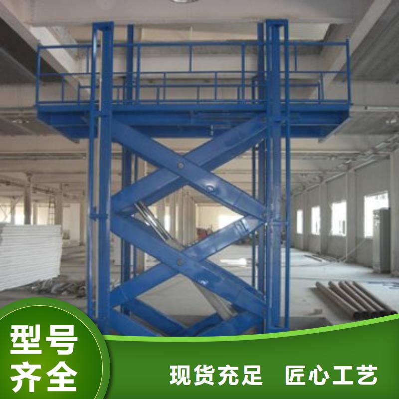 導(dǎo)軌式升降平臺(tái)免費(fèi)測(cè)量