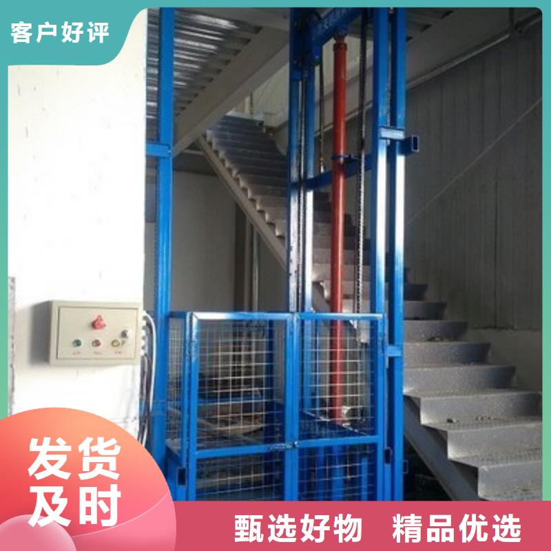 液壓貨梯施工團(tuán)隊(duì)