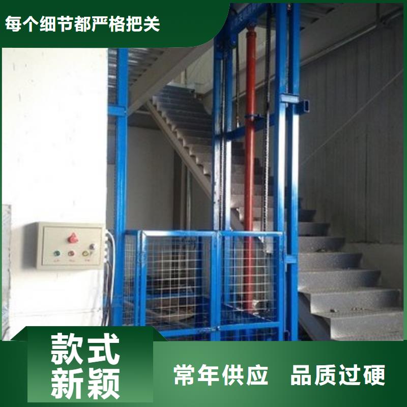 殘疾人升降平臺電話