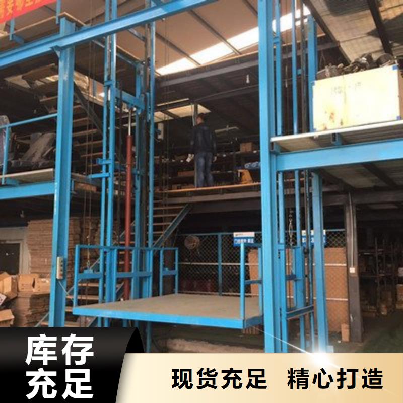 电动升降梯