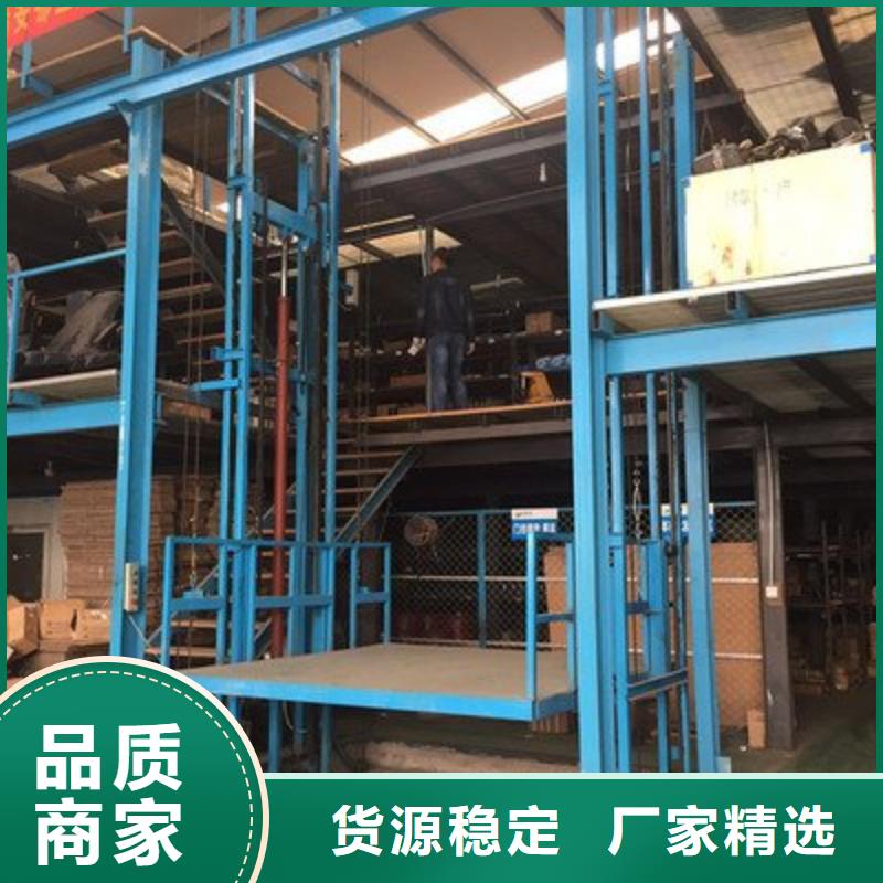 貨運(yùn)升降平臺(tái)來廠考察
