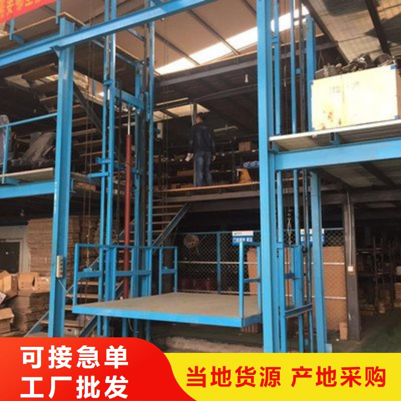 液壓升降平臺(tái)公司