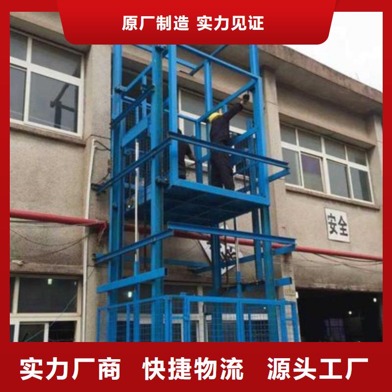 【貨物升降平臺出租機械車庫用心制作】