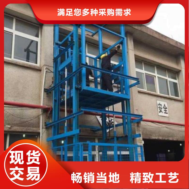 液壓貨梯企業(yè)