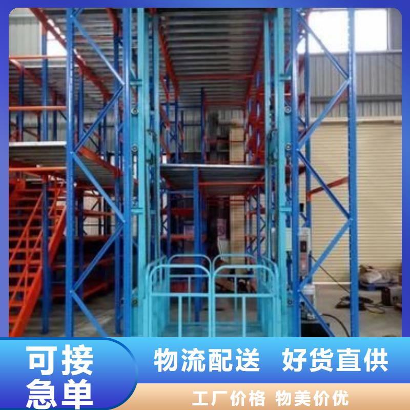 車庫升降機(jī)服務(wù)為先