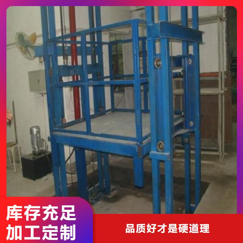 固定式液壓升降平臺售后無憂