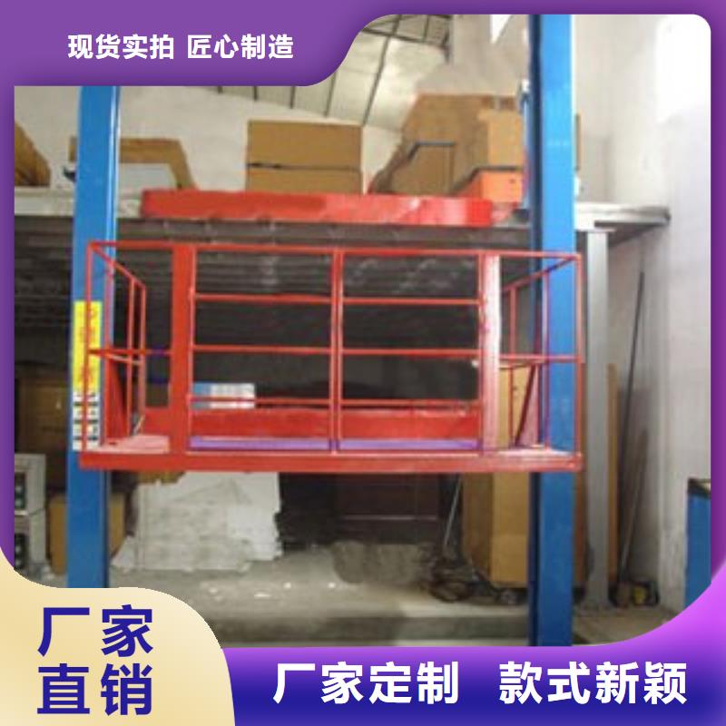 固定式升降平台 优选厂商