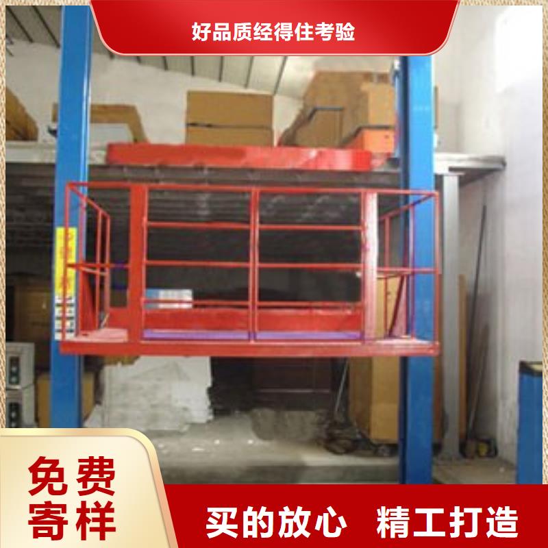 貨物升降平臺(tái),出租停車設(shè)備批發(fā)貨源