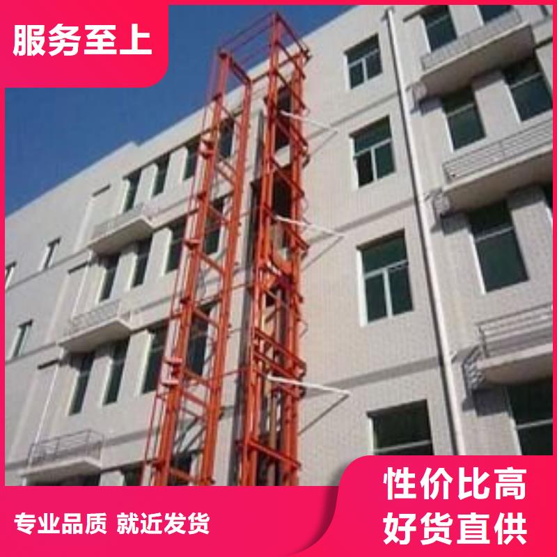 剪叉式升降平臺免費(fèi)安裝