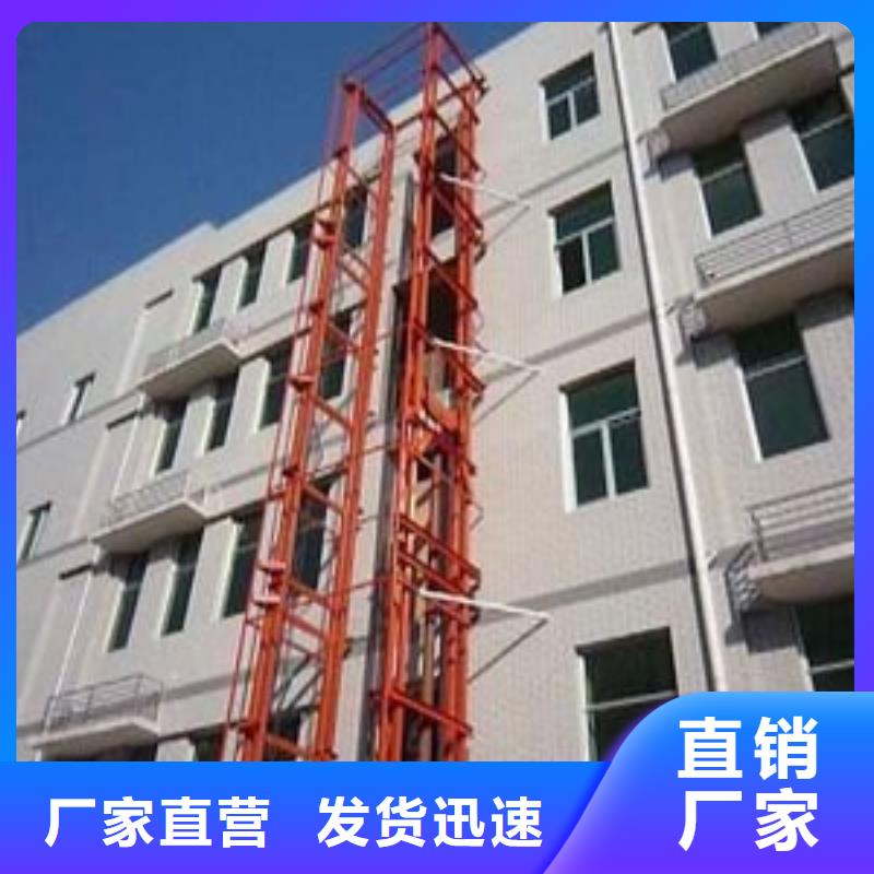 升降平臺哪家好