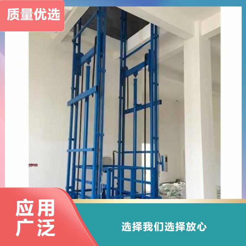 升降貨梯質(zhì)優(yōu)價(jià)廉