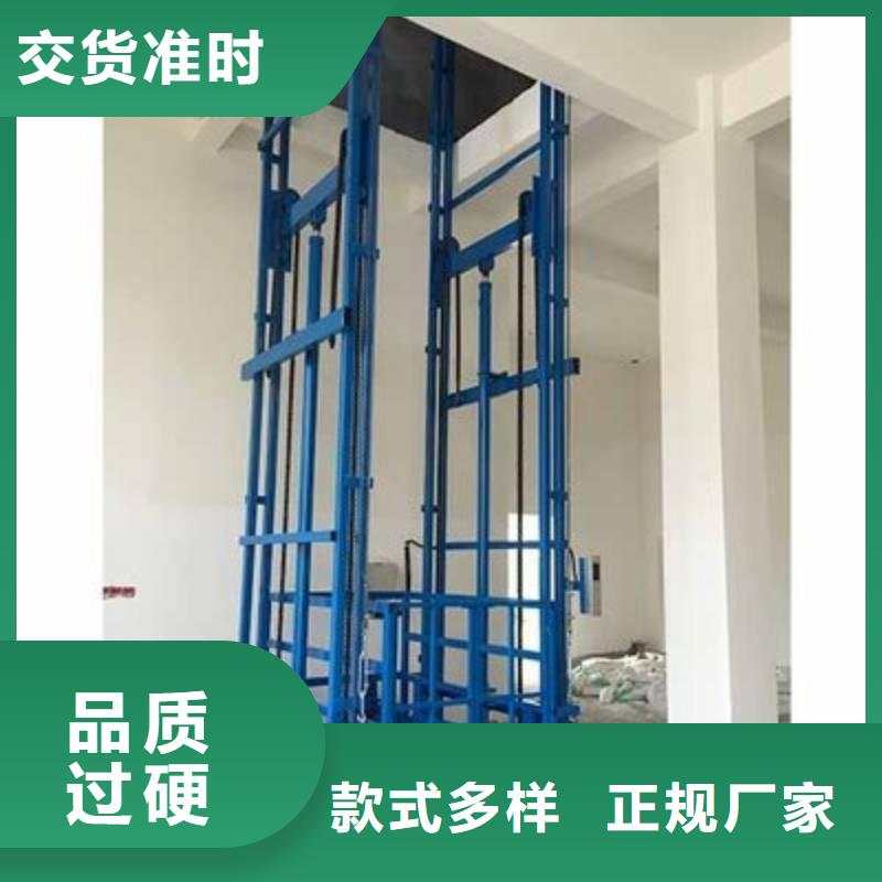 固定升降貨梯良心廠家