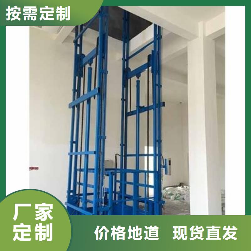 垂直升降平臺(tái)靠譜廠家