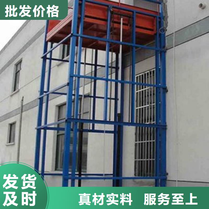 垂直升降平臺(tái)學(xué)校