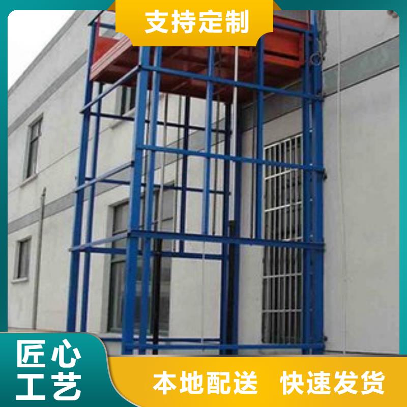 生產(chǎn)殘疾人升降平臺(tái)的廠家