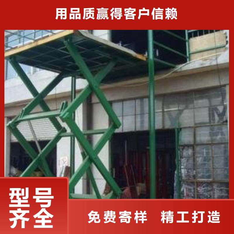 旋轉(zhuǎn)升降平臺(tái)信息