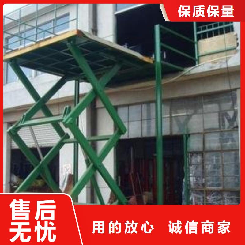 高空作業(yè)升降機(jī)現(xiàn)貨直供