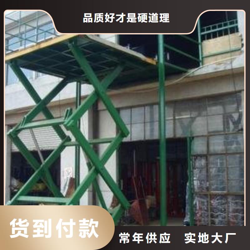 液壓升降平臺(tái)采購(gòu)