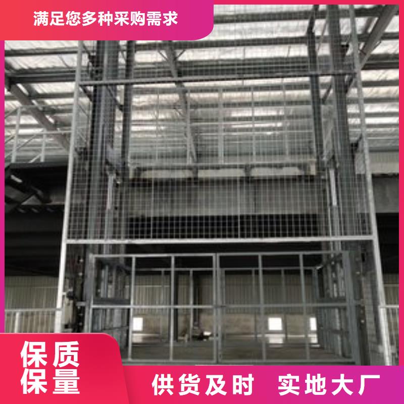 液壓升降貨梯廠家現(xiàn)貨