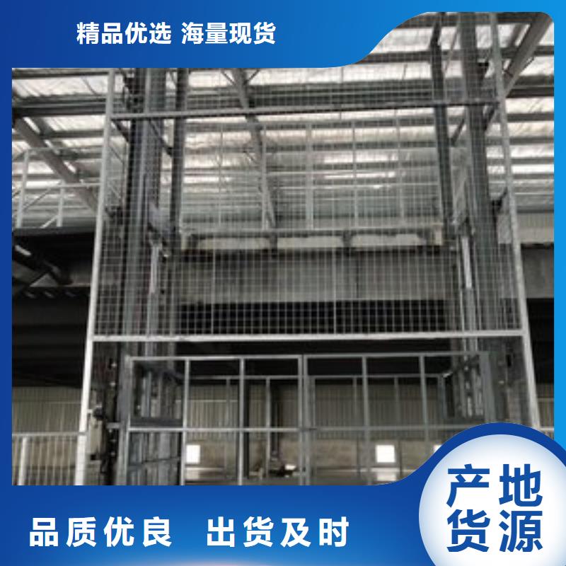 固定式升降平臺 百看不如一問
